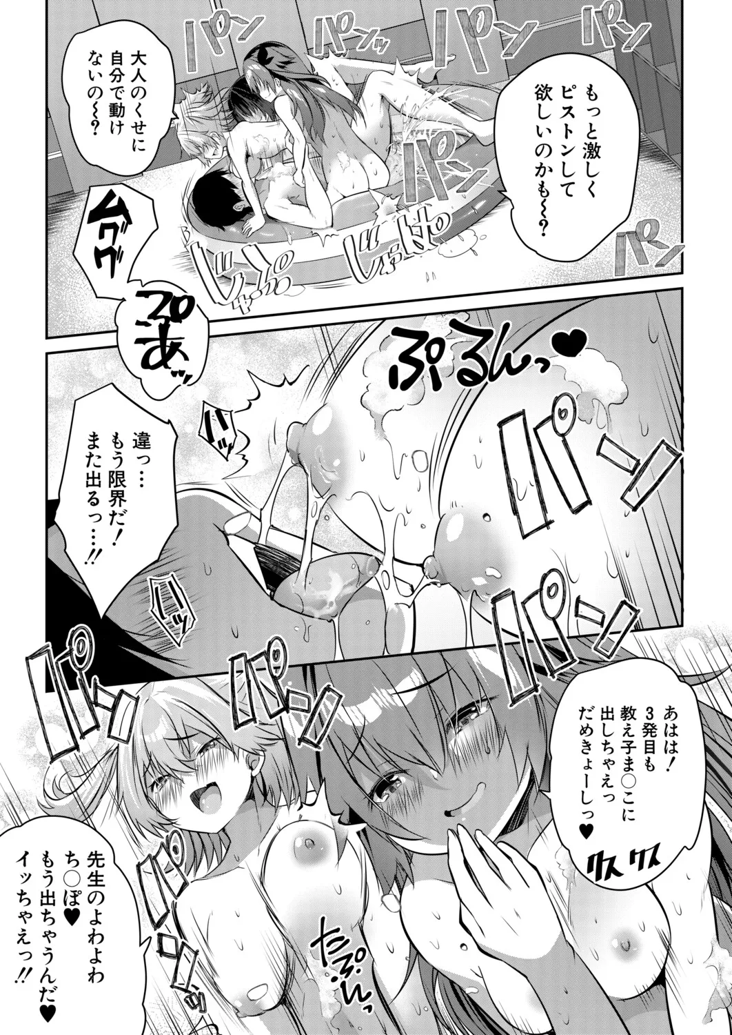 หน้า 114