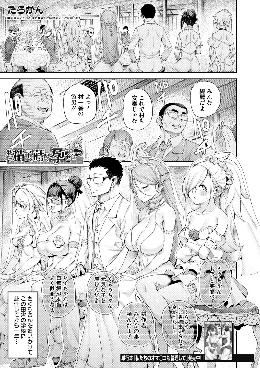 หน้า 118