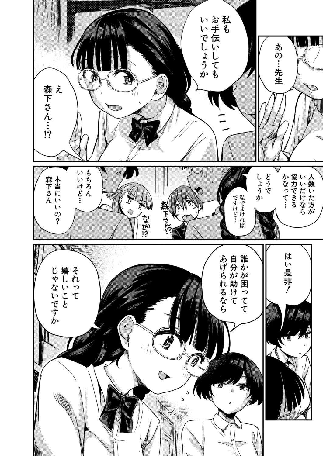 หน้า 171