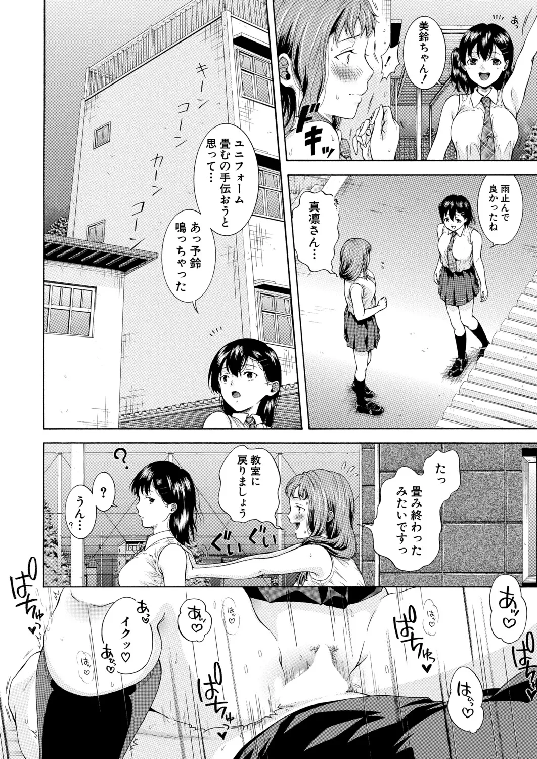 หน้า 215