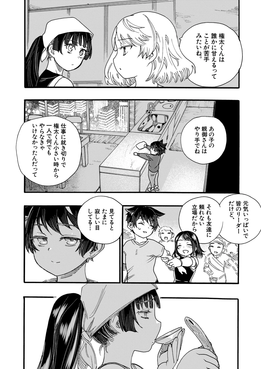 หน้า 251