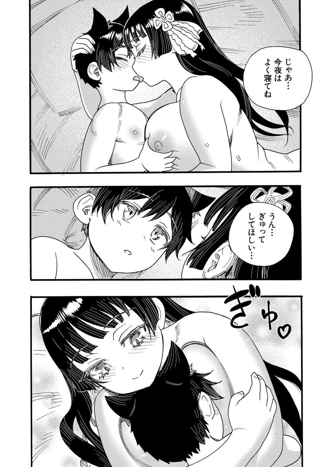 หน้า 281