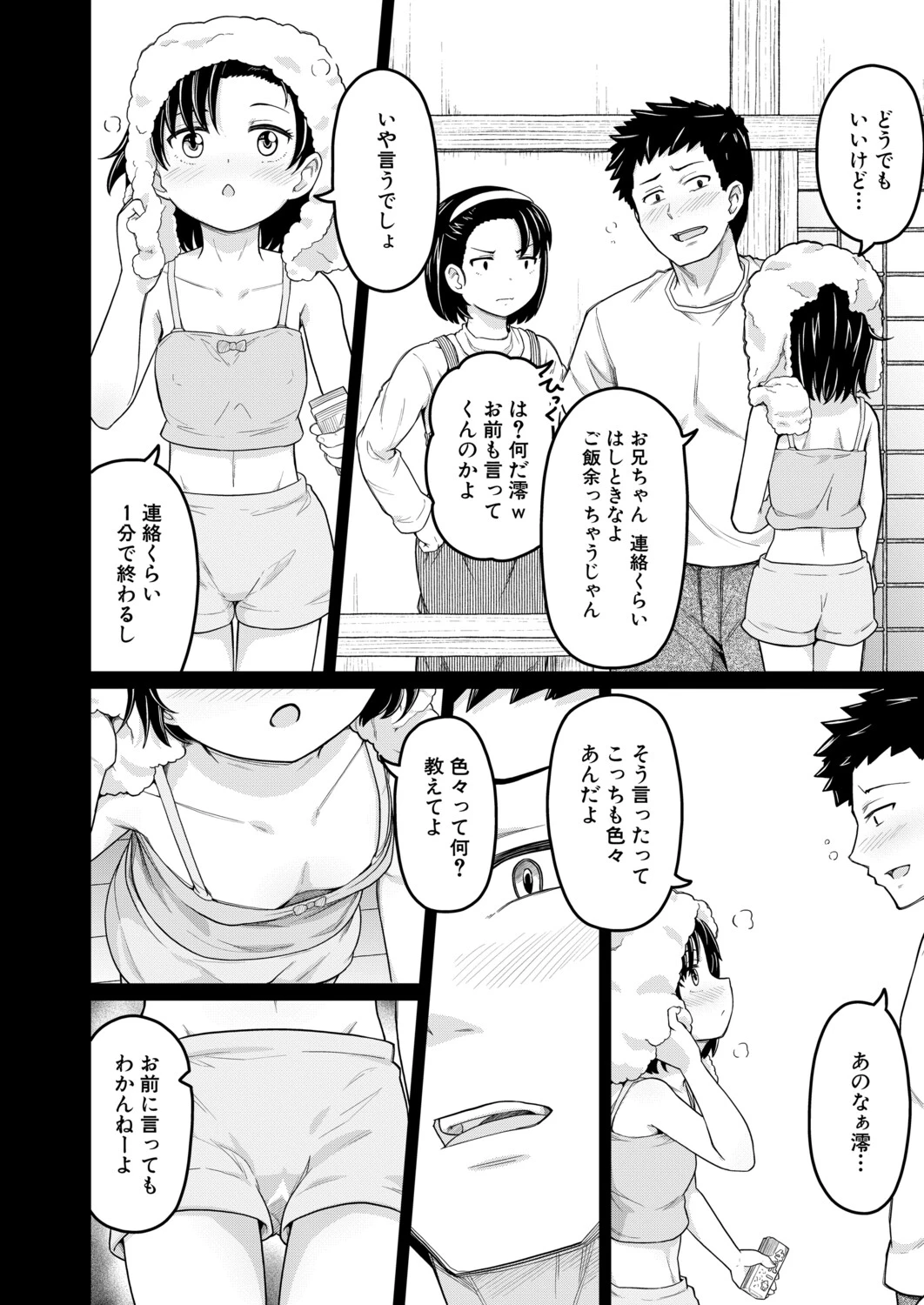 หน้า 285