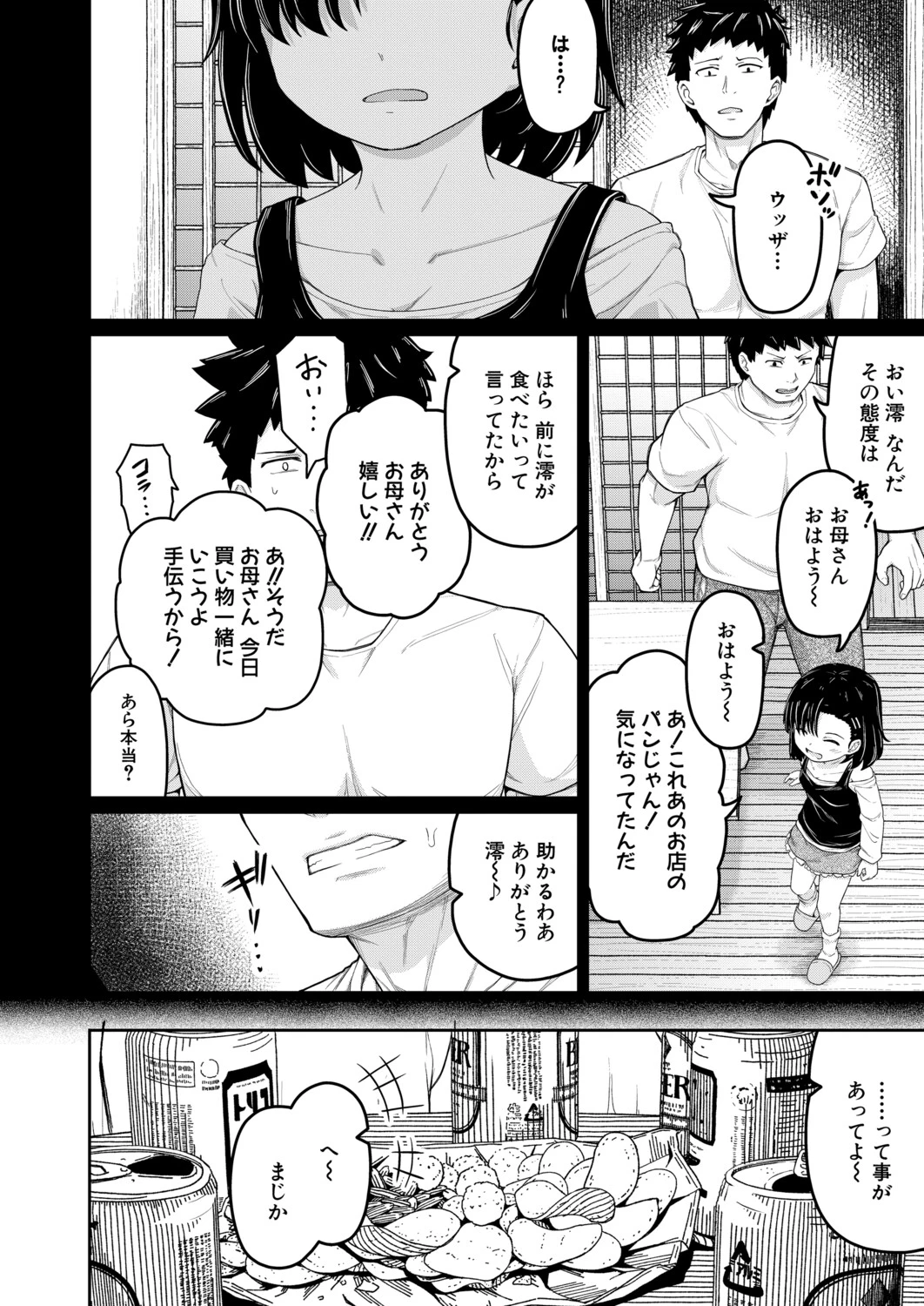 หน้า 291