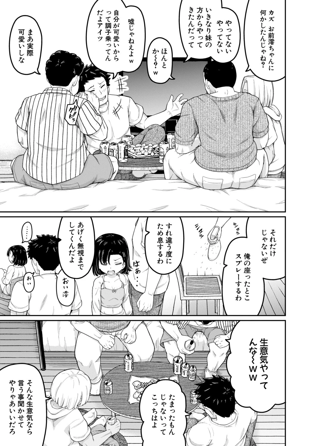 หน้า 292