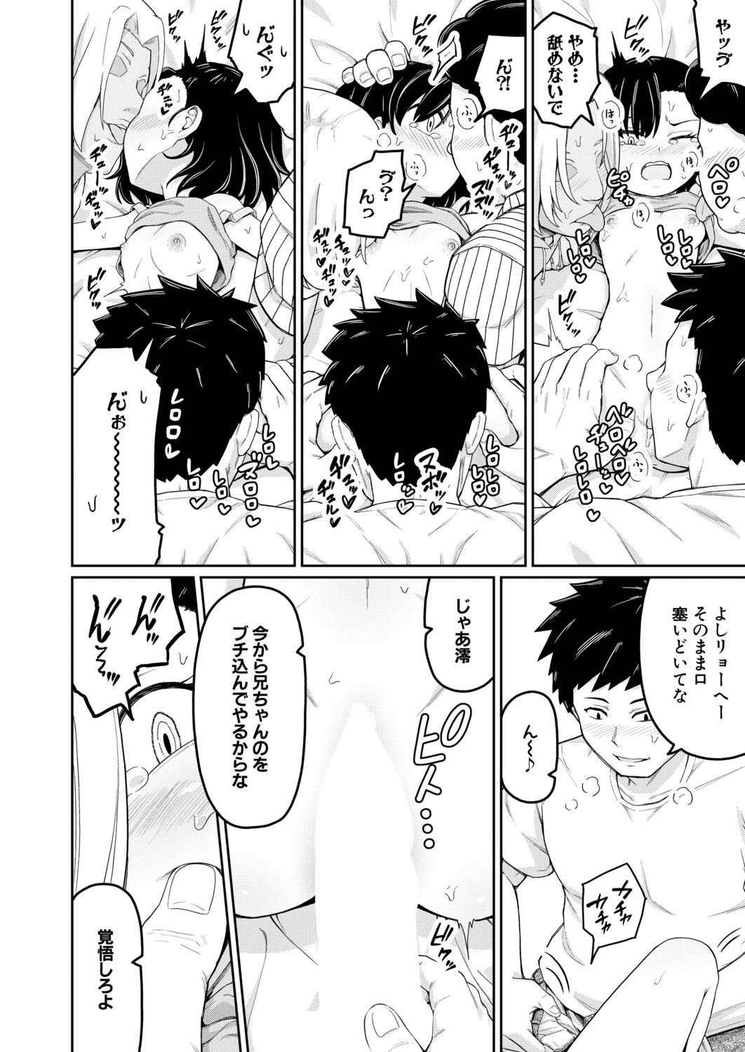 หน้า 301