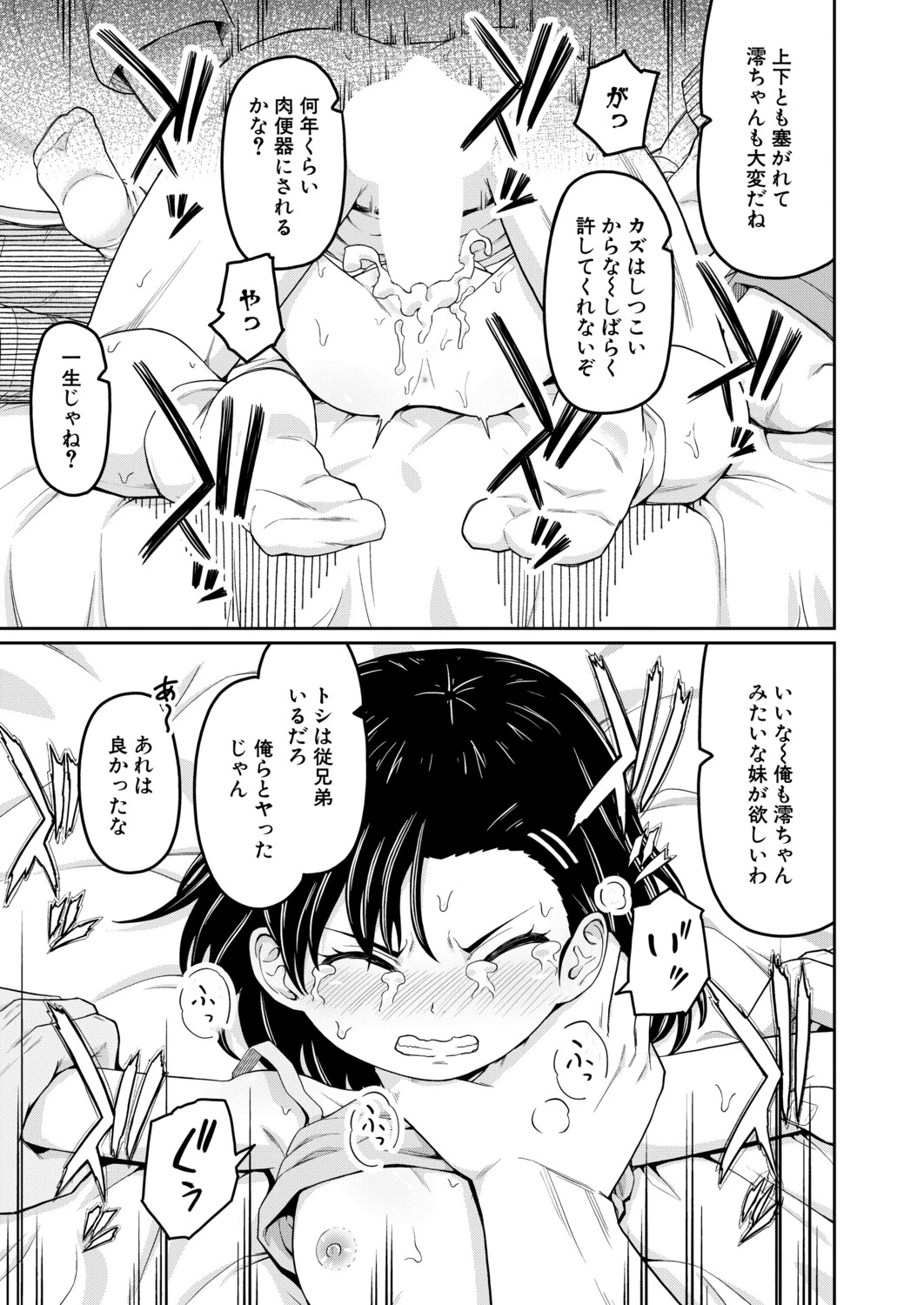 หน้า 304
