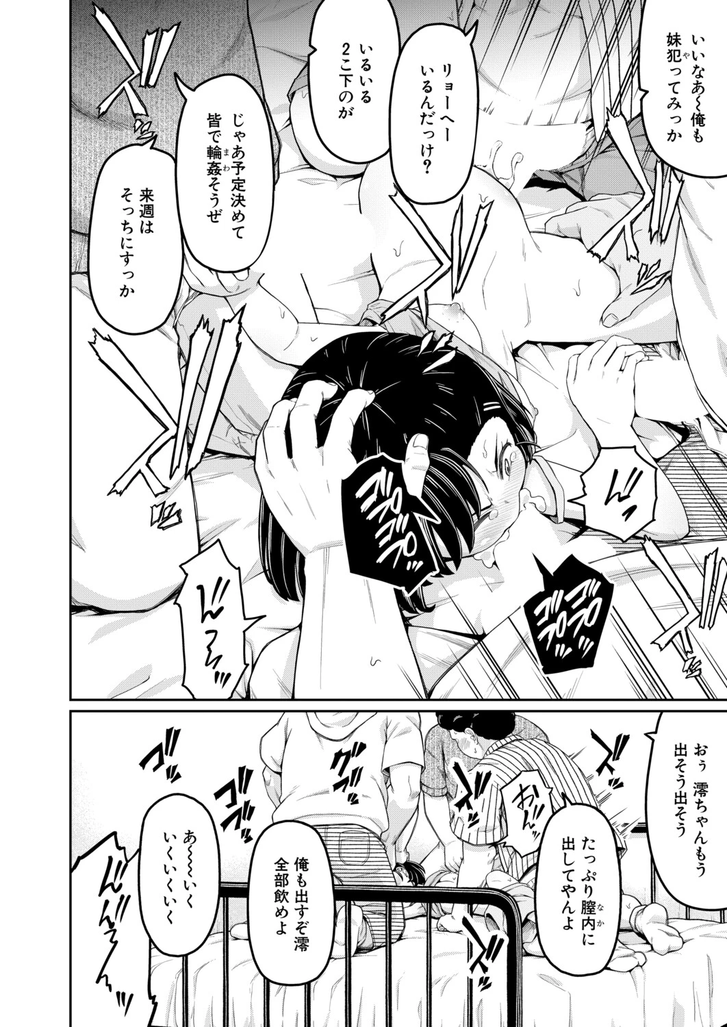หน้า 311