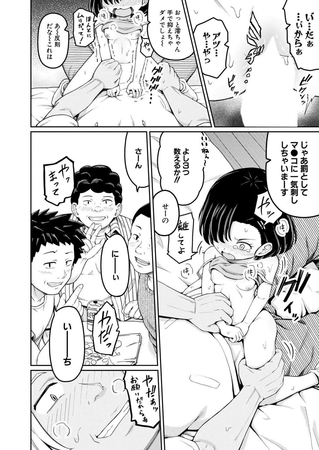 หน้า 315