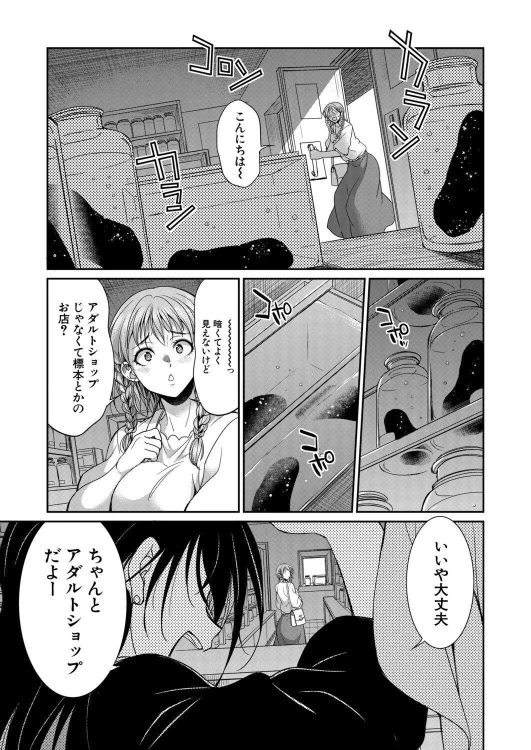 หน้า 340