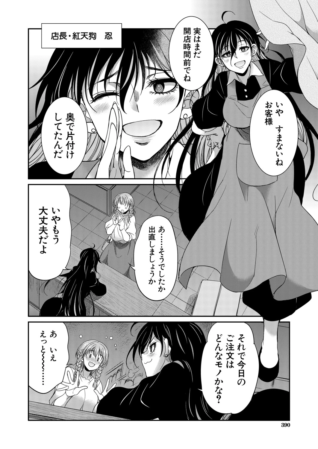 หน้า 341