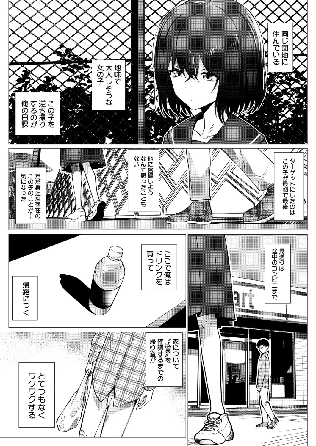 หน้า 382