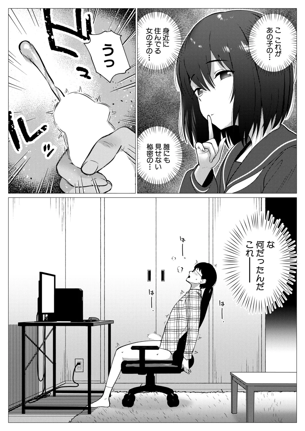 หน้า 386
