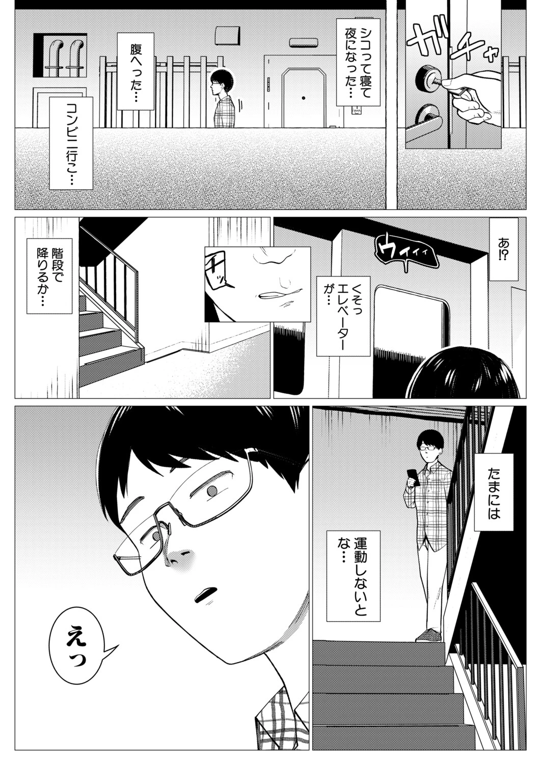 หน้า 387