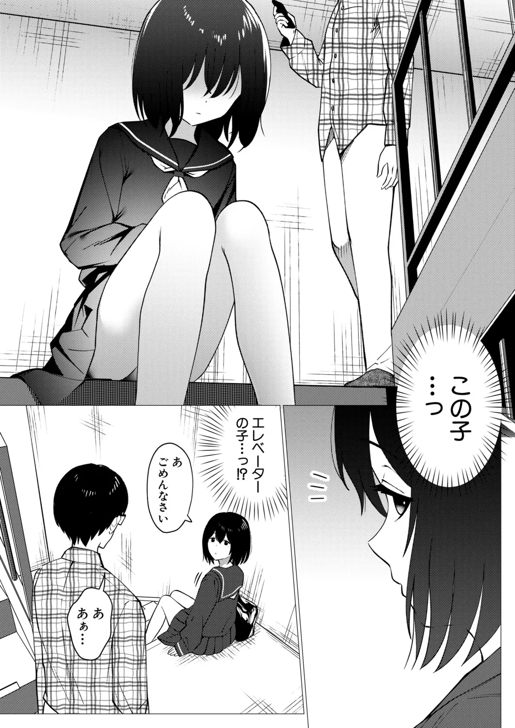 หน้า 388