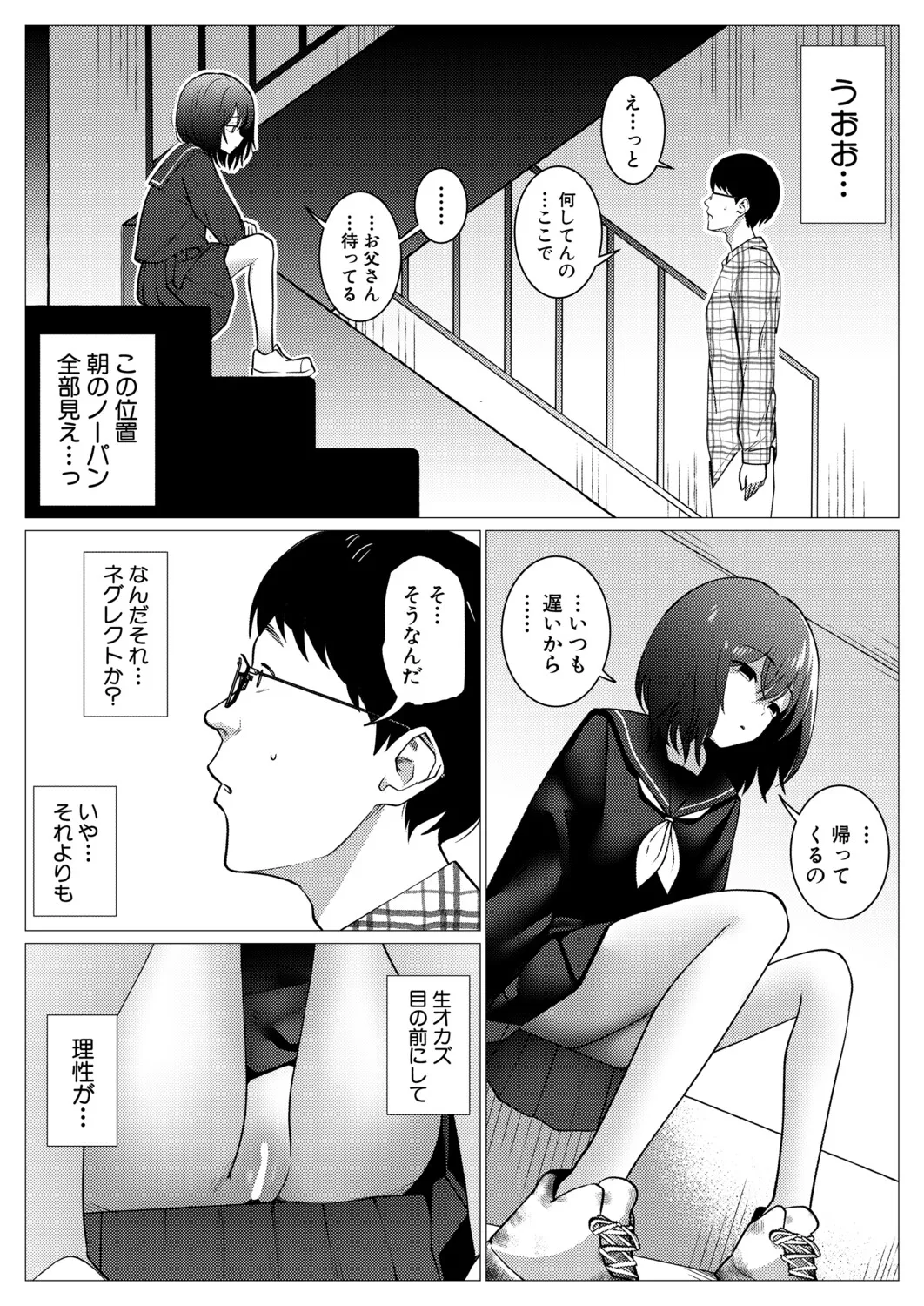 หน้า 390