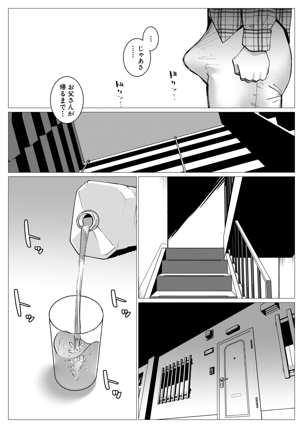 หน้า 392