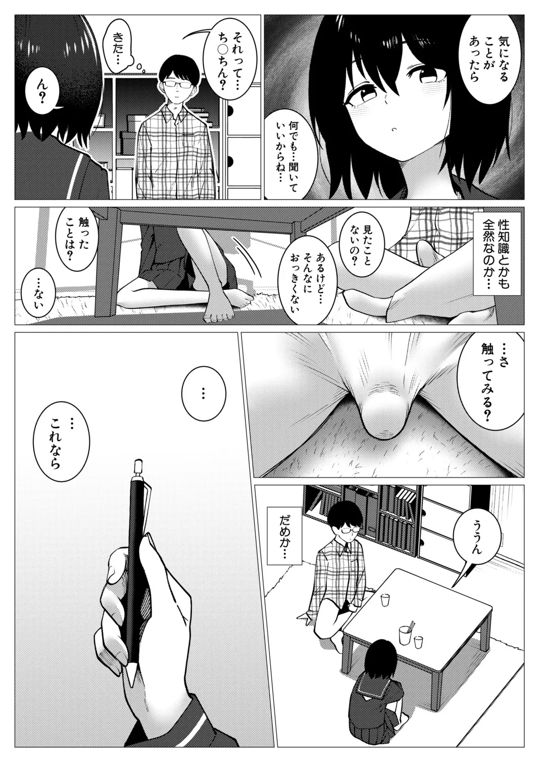 หน้า 396