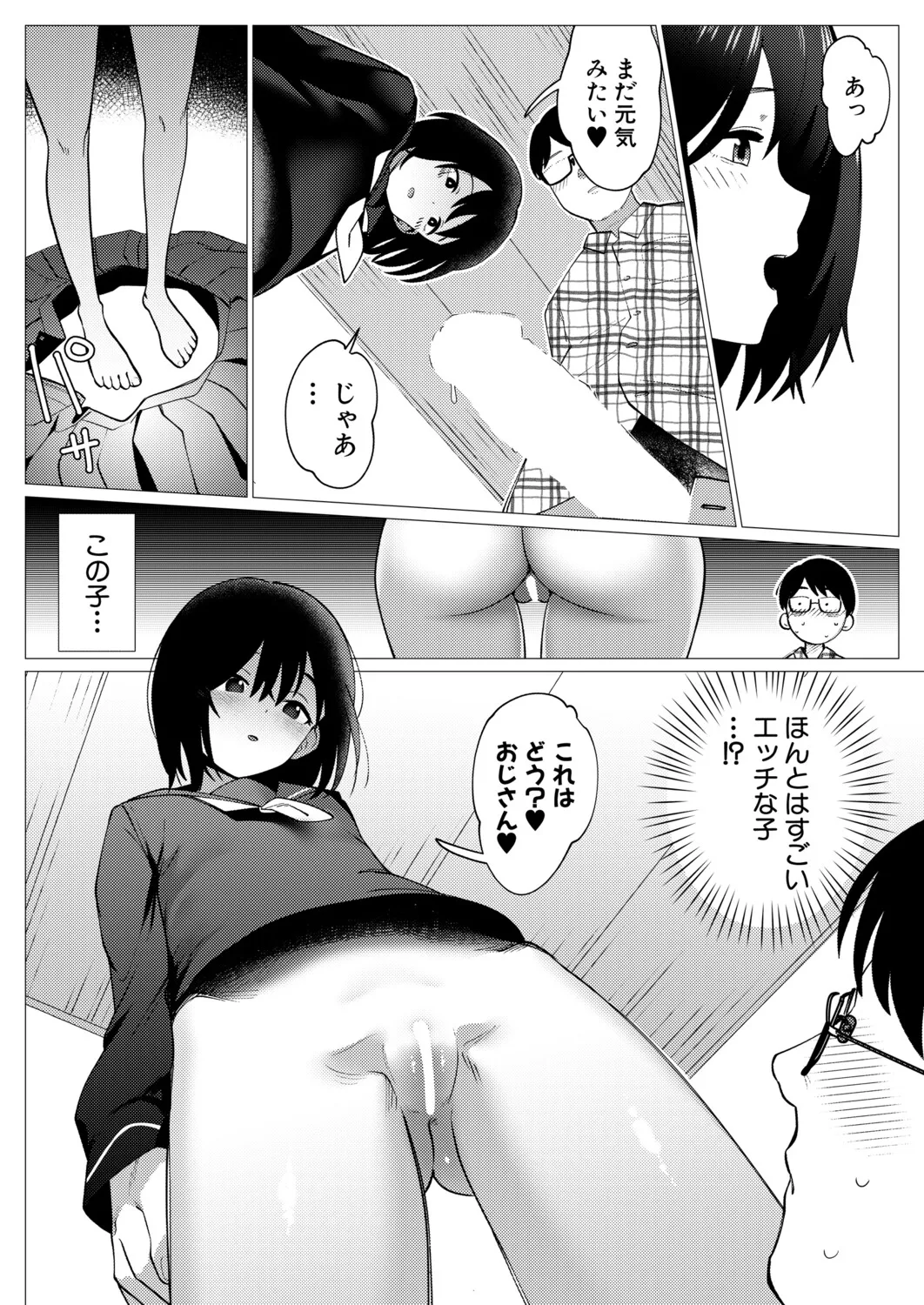 หน้า 401