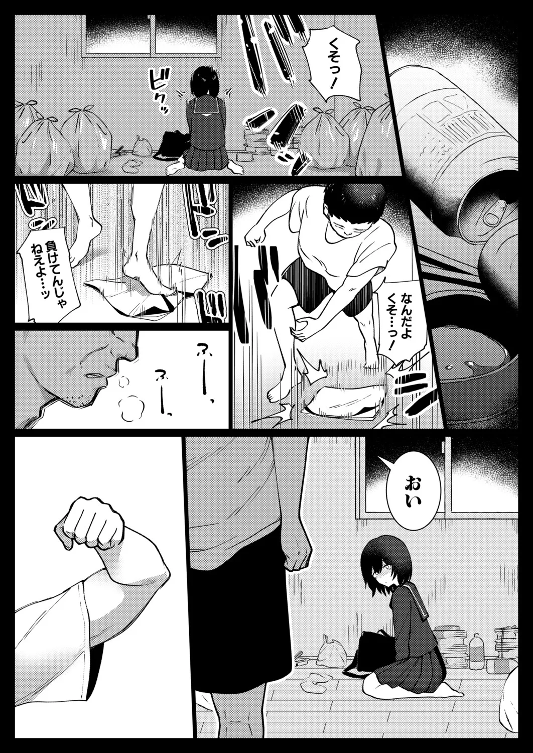หน้า 406