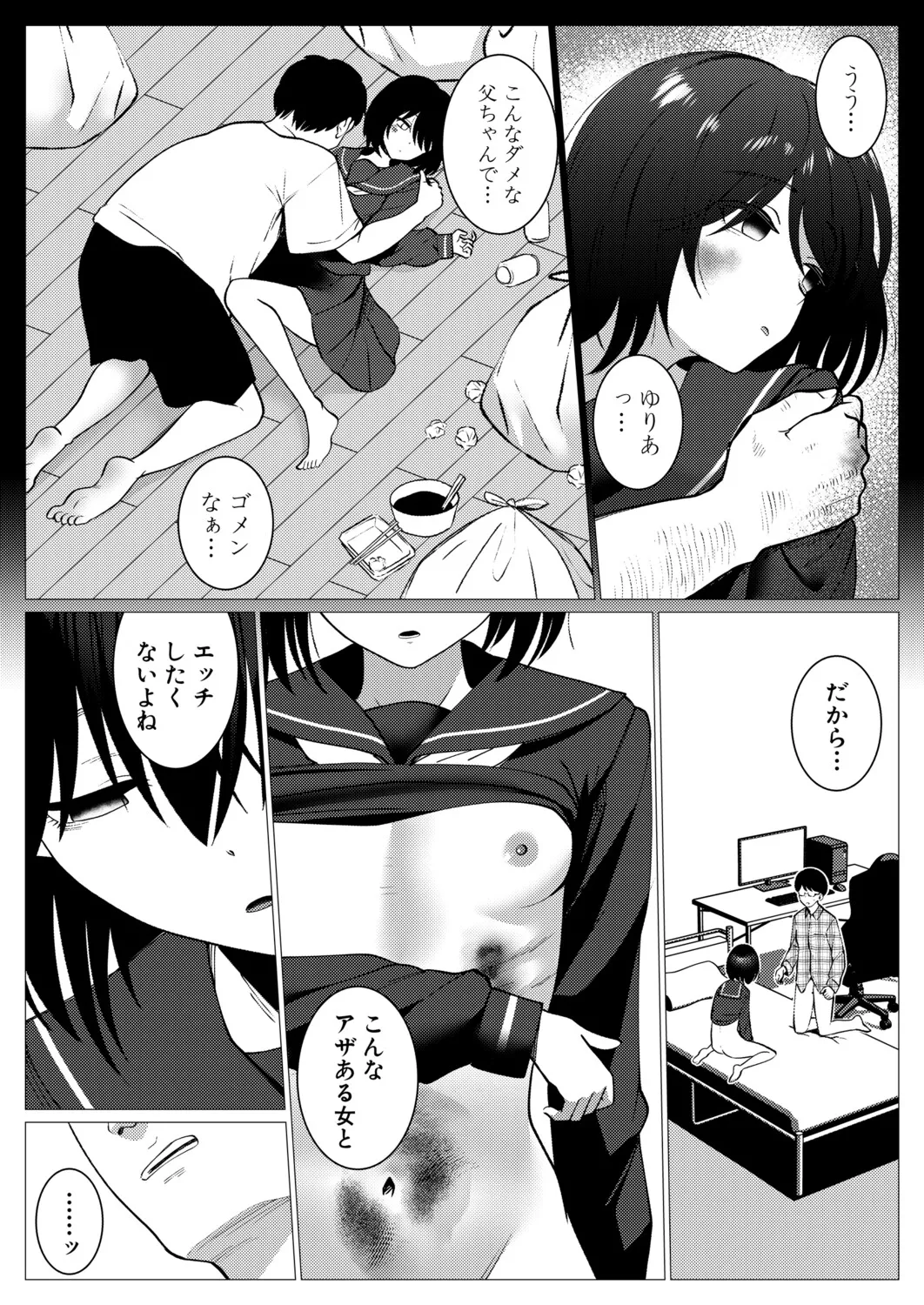 หน้า 407