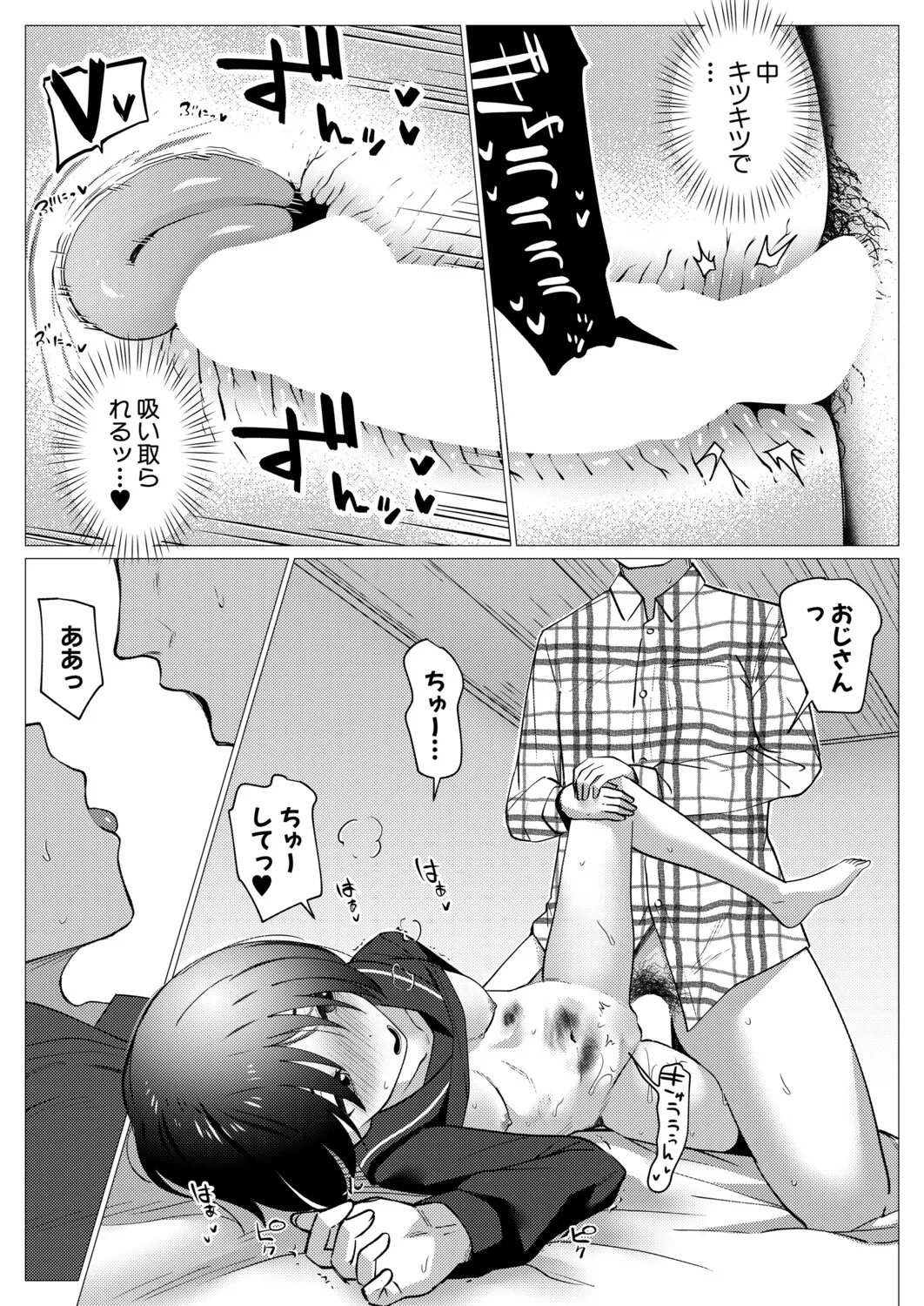 หน้า 413