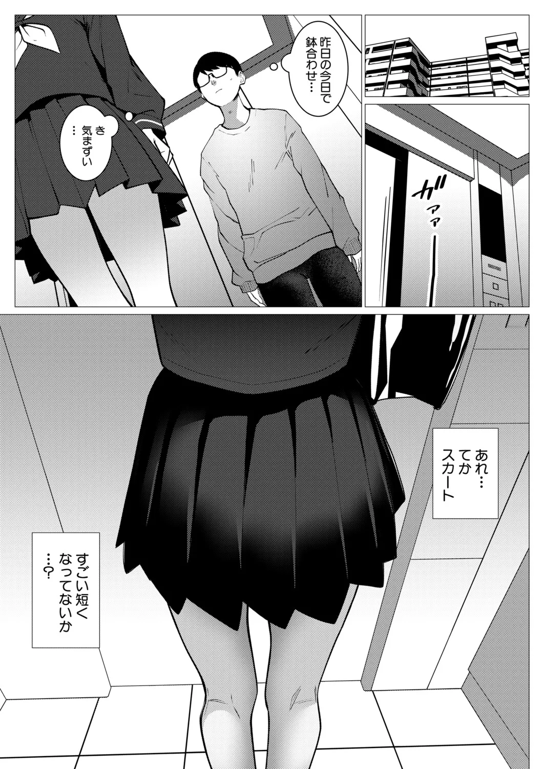 หน้า 418