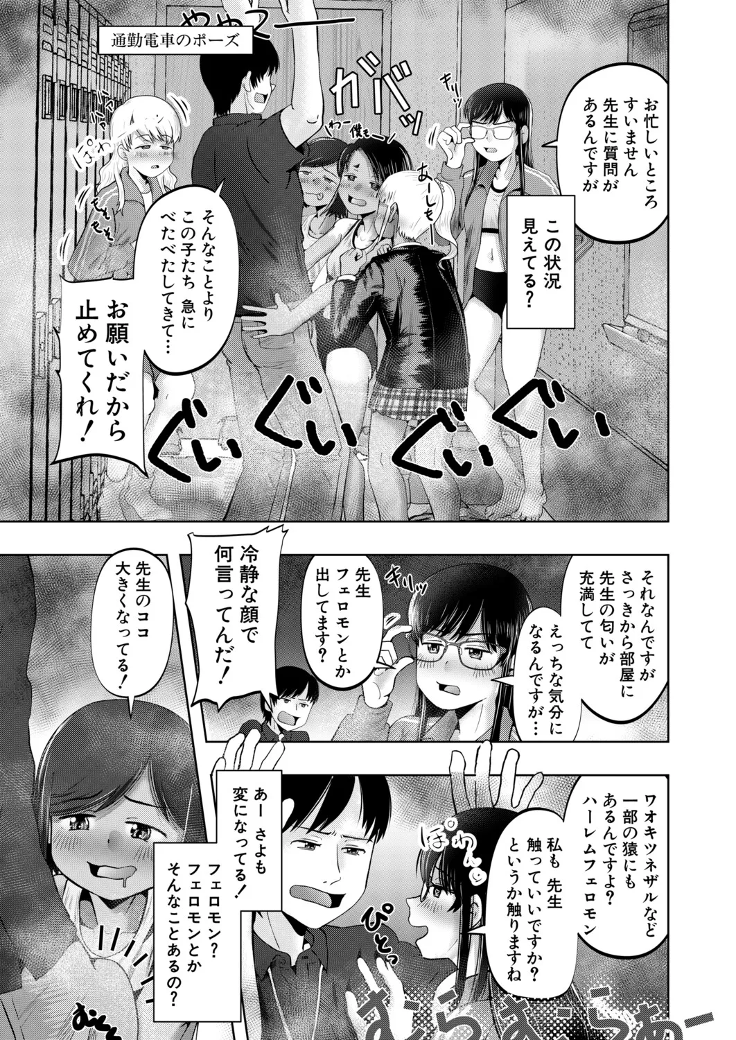 หน้า 428