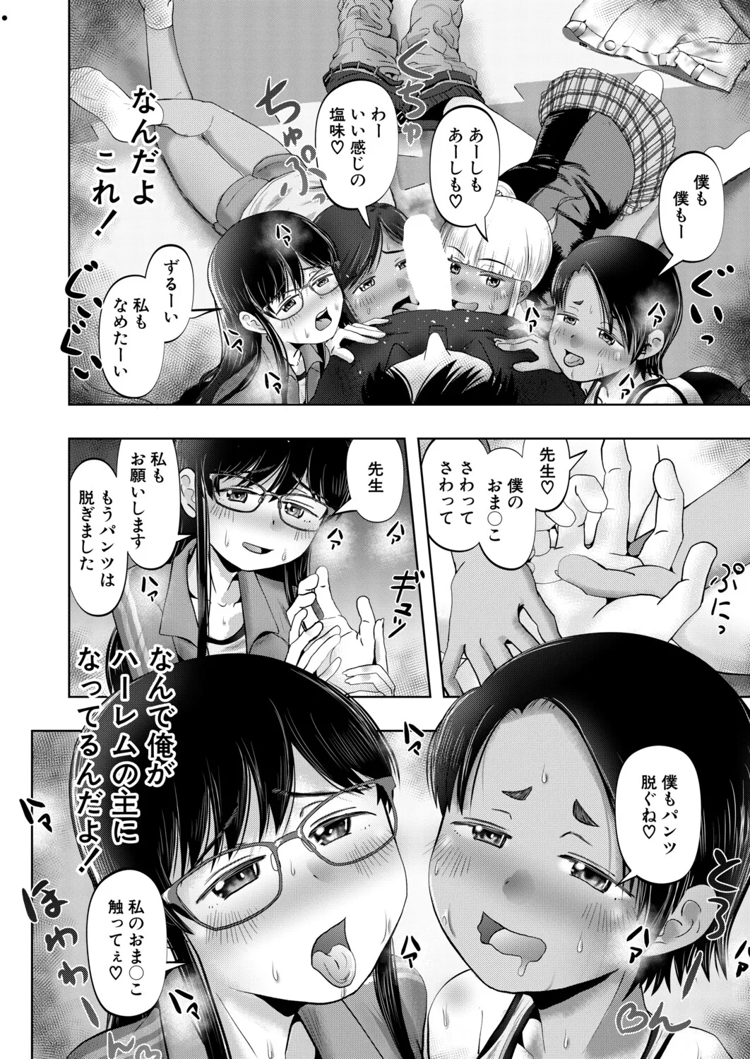 หน้า 433
