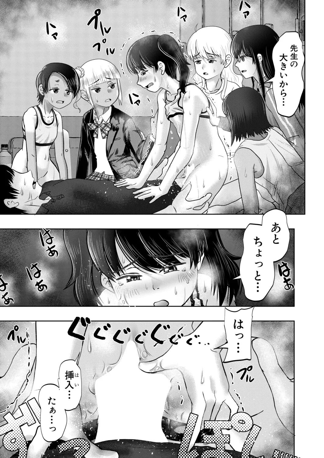 หน้า 444