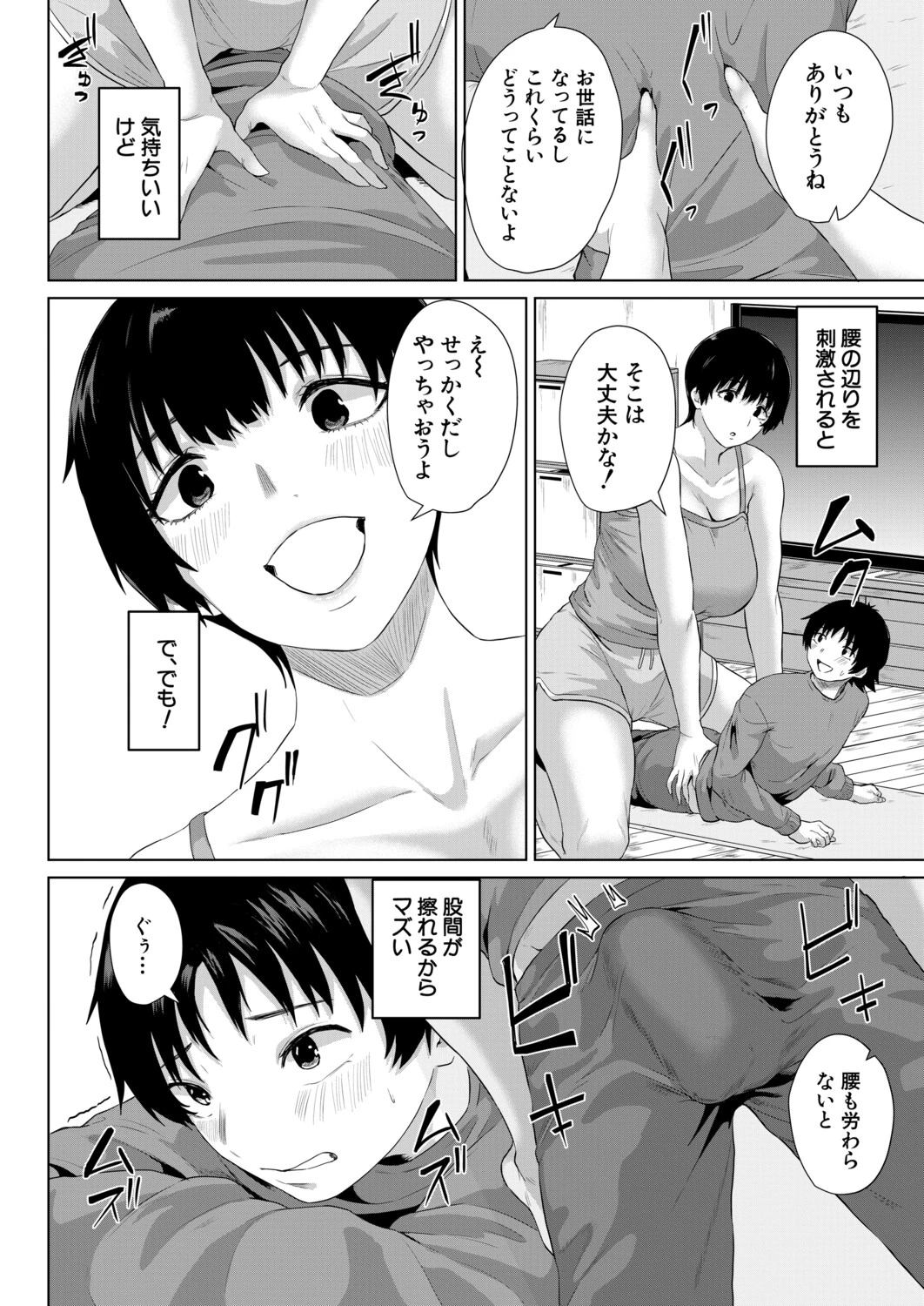 หน้า 467