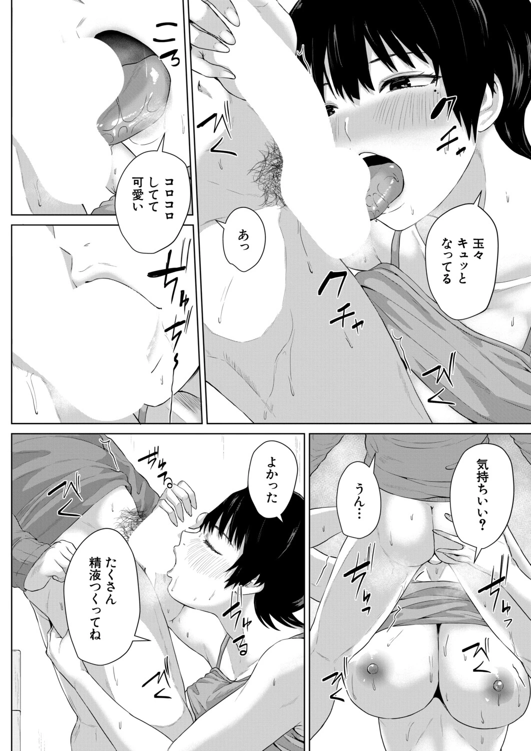 หน้า 487