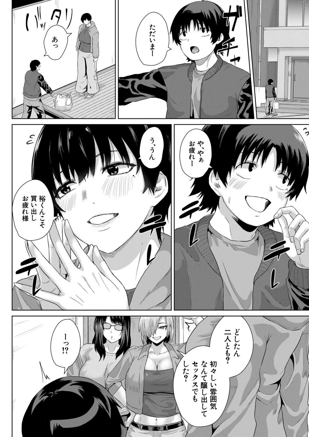 หน้า 503