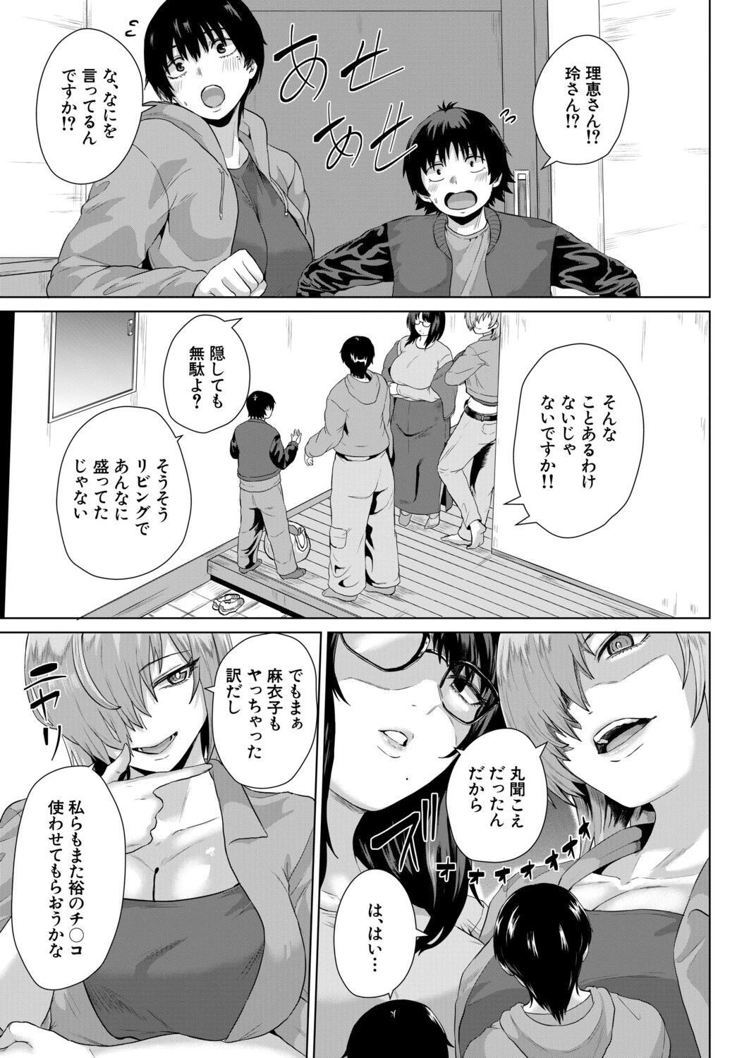 หน้า 504