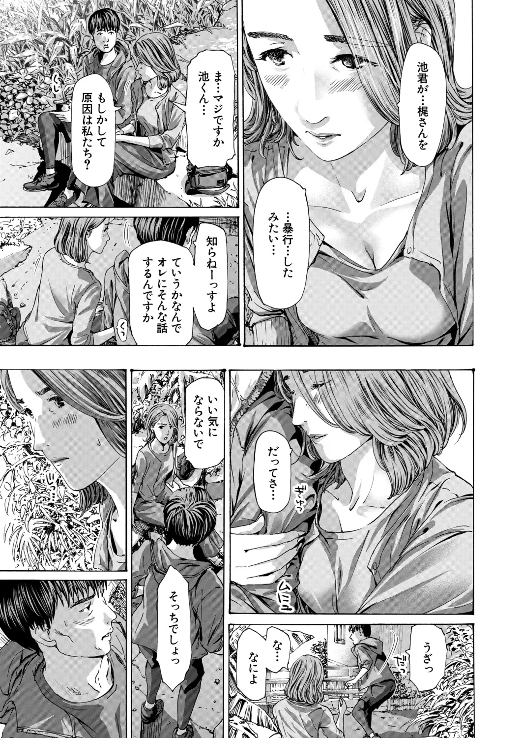 หน้า 548