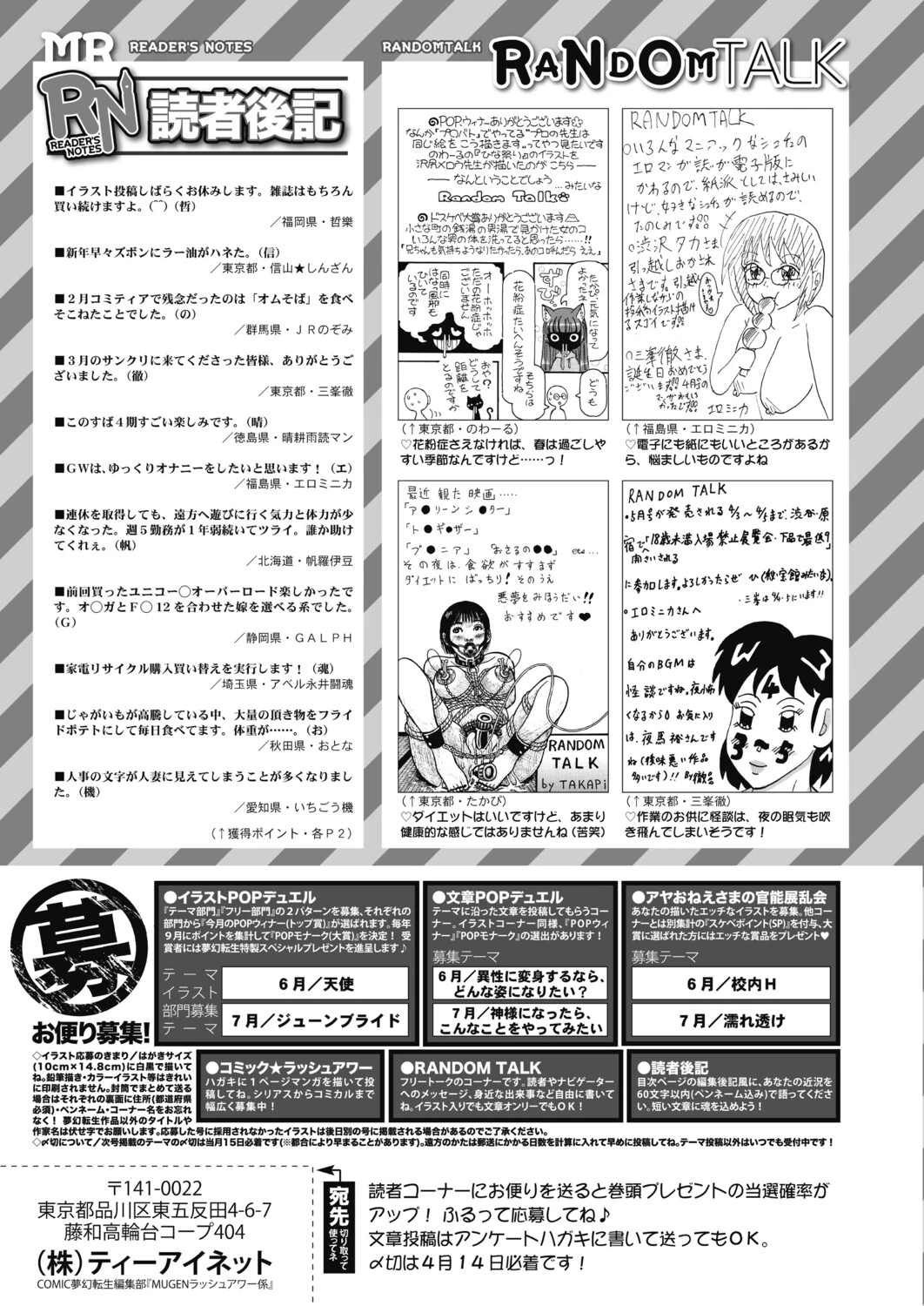 หน้า 576