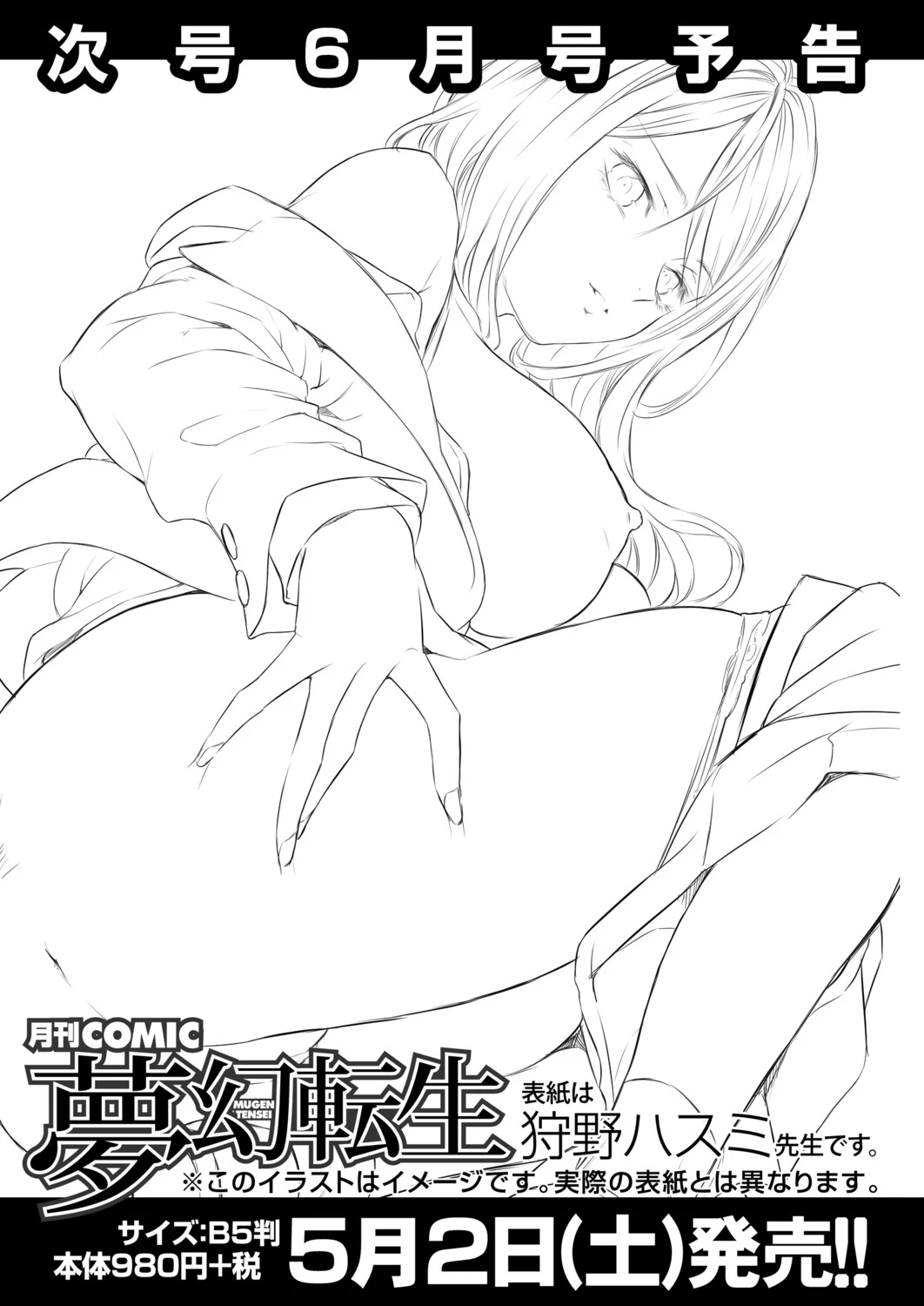 หน้า 578