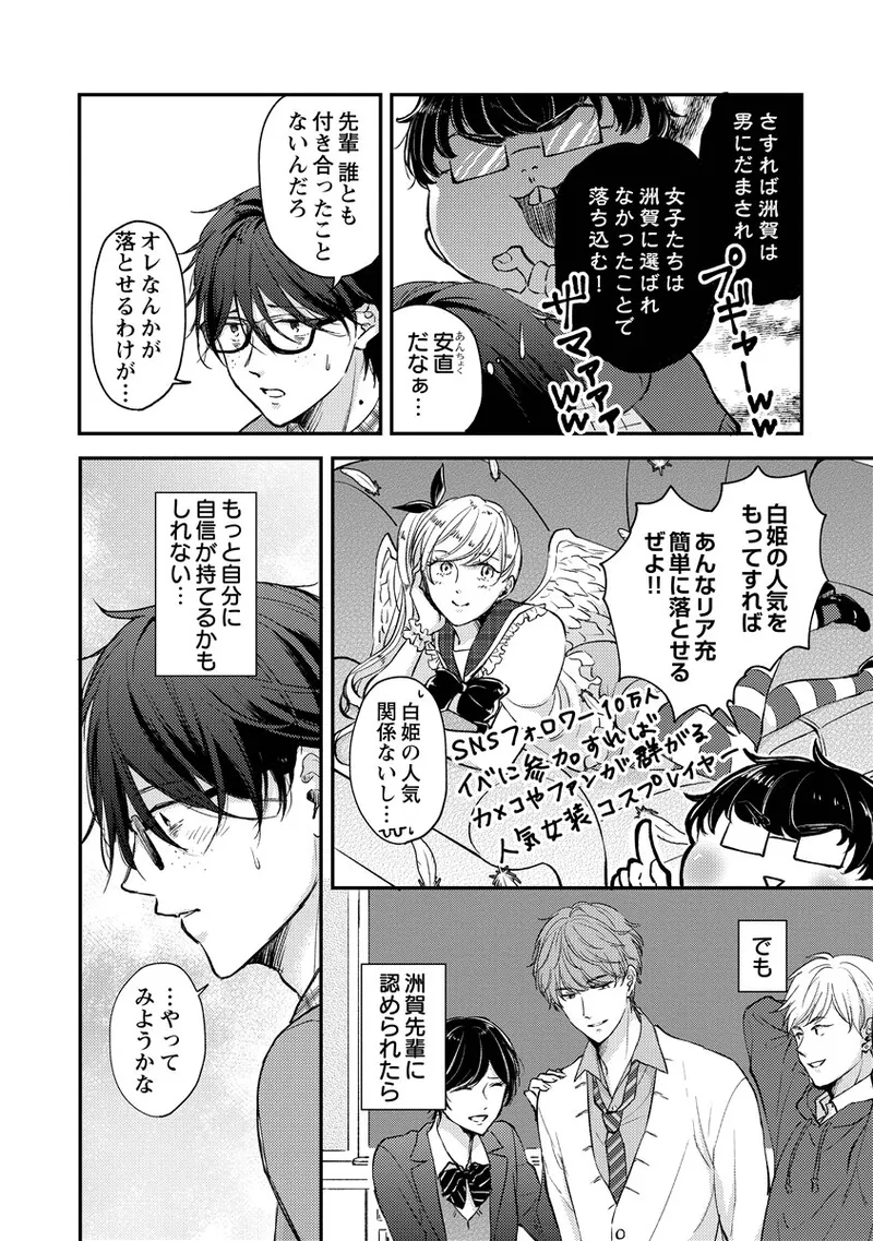 หน้า 14