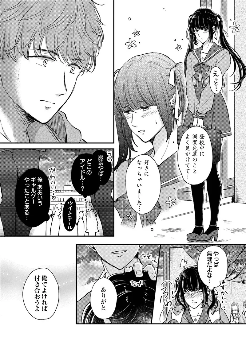 หน้า 16