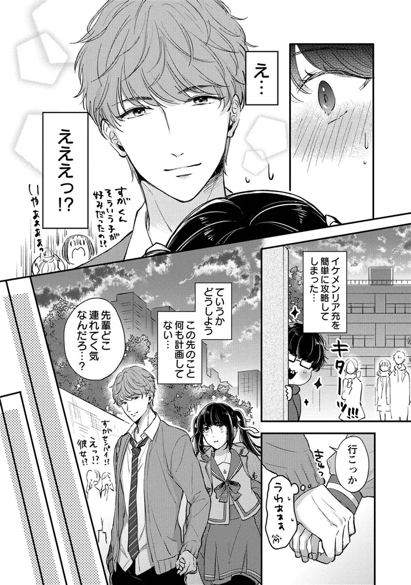 หน้า 17