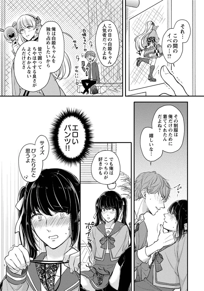 หน้า 24