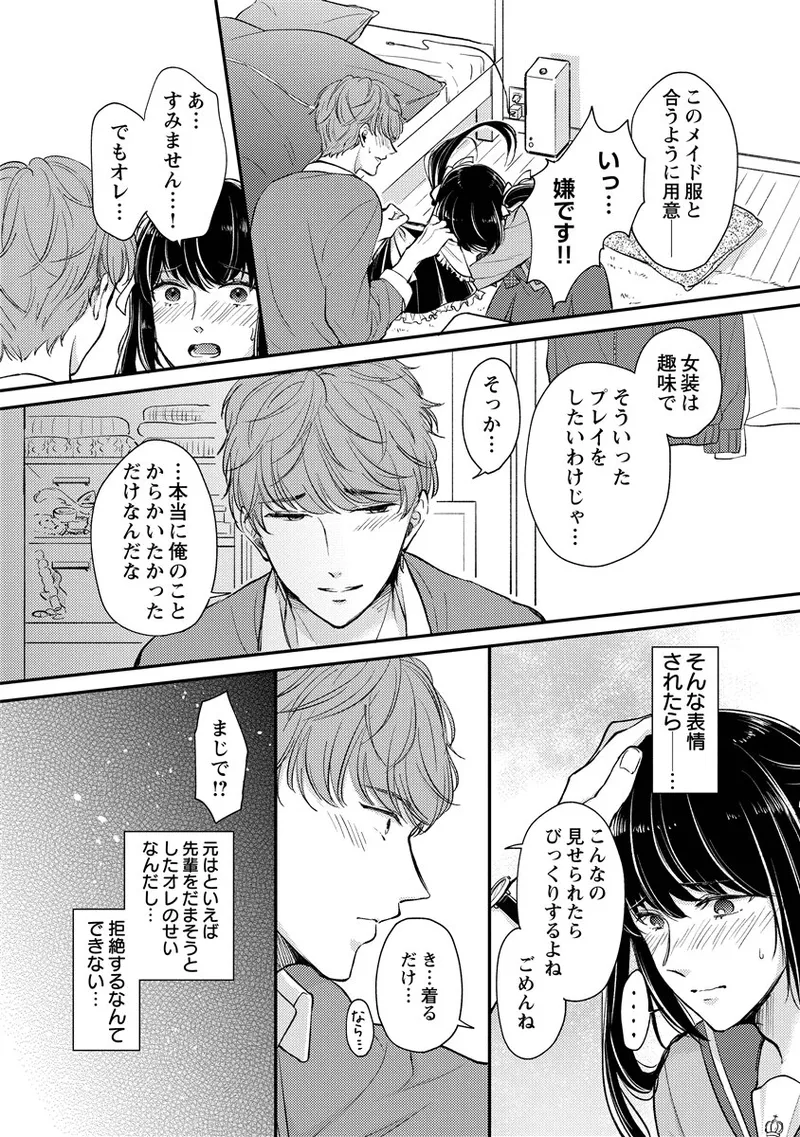 หน้า 25