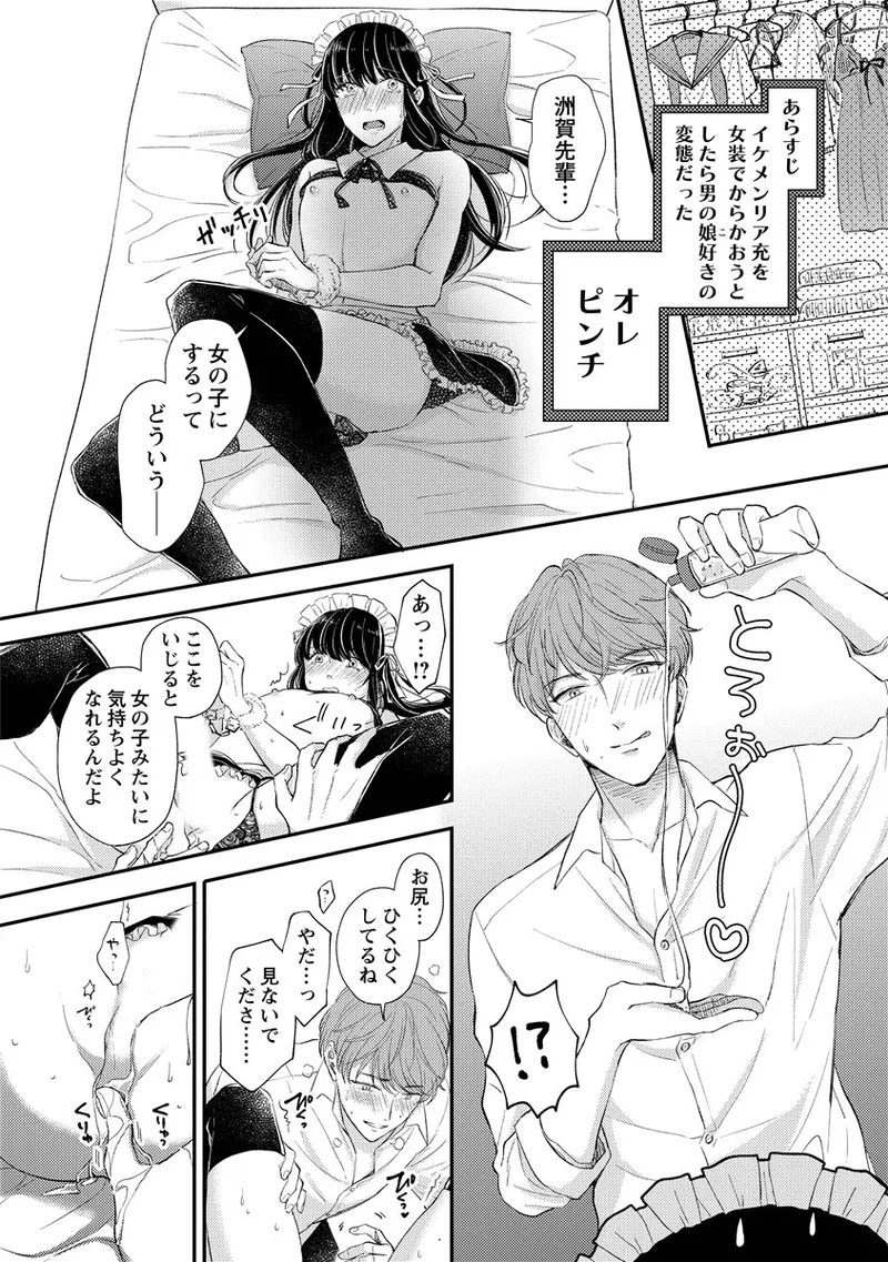 หน้า 31