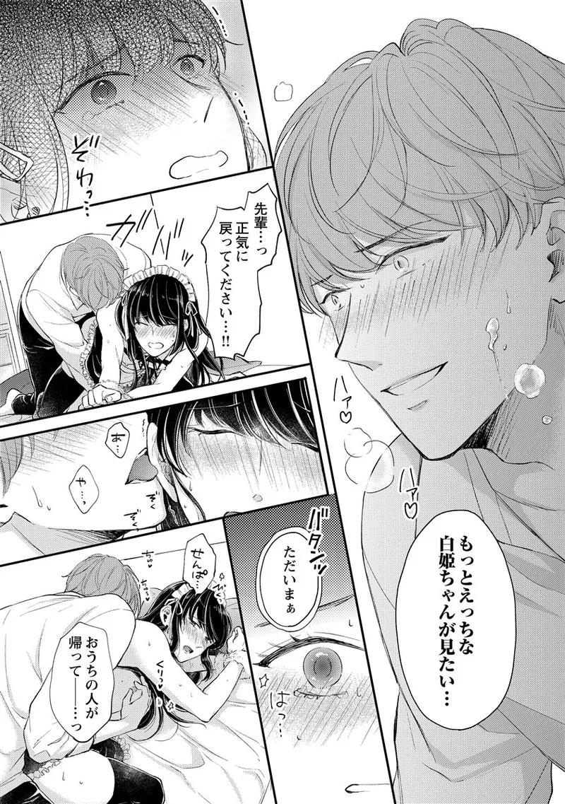 หน้า 34