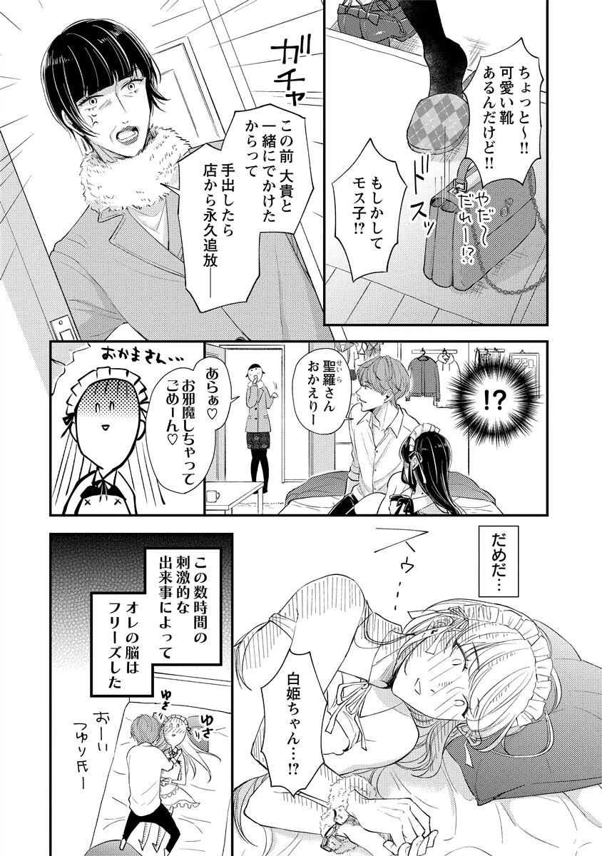หน้า 35