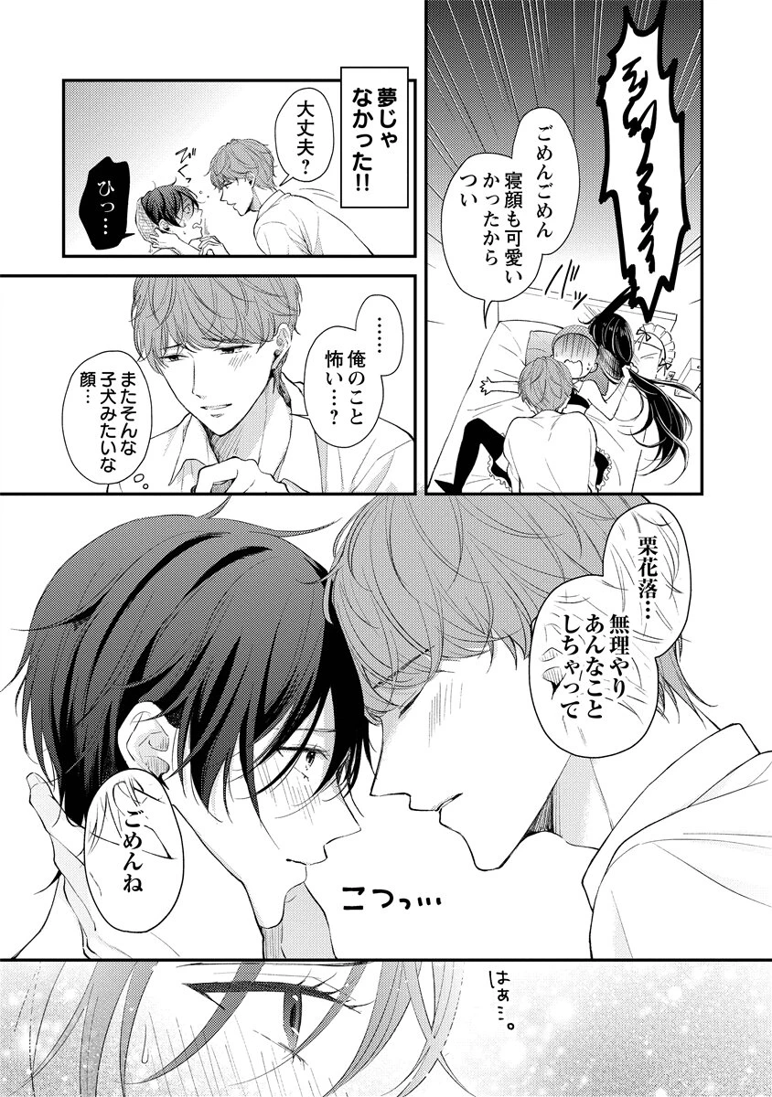 หน้า 37