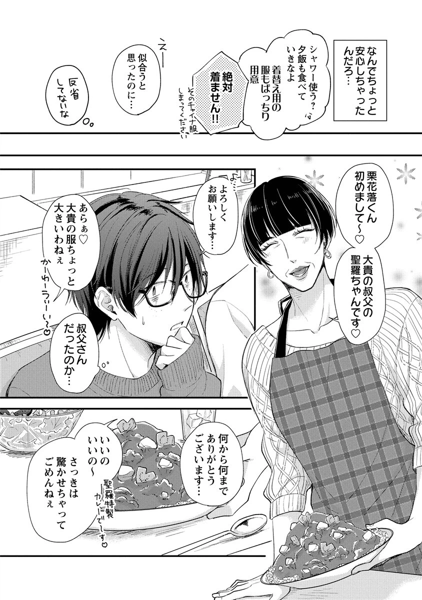 หน้า 38