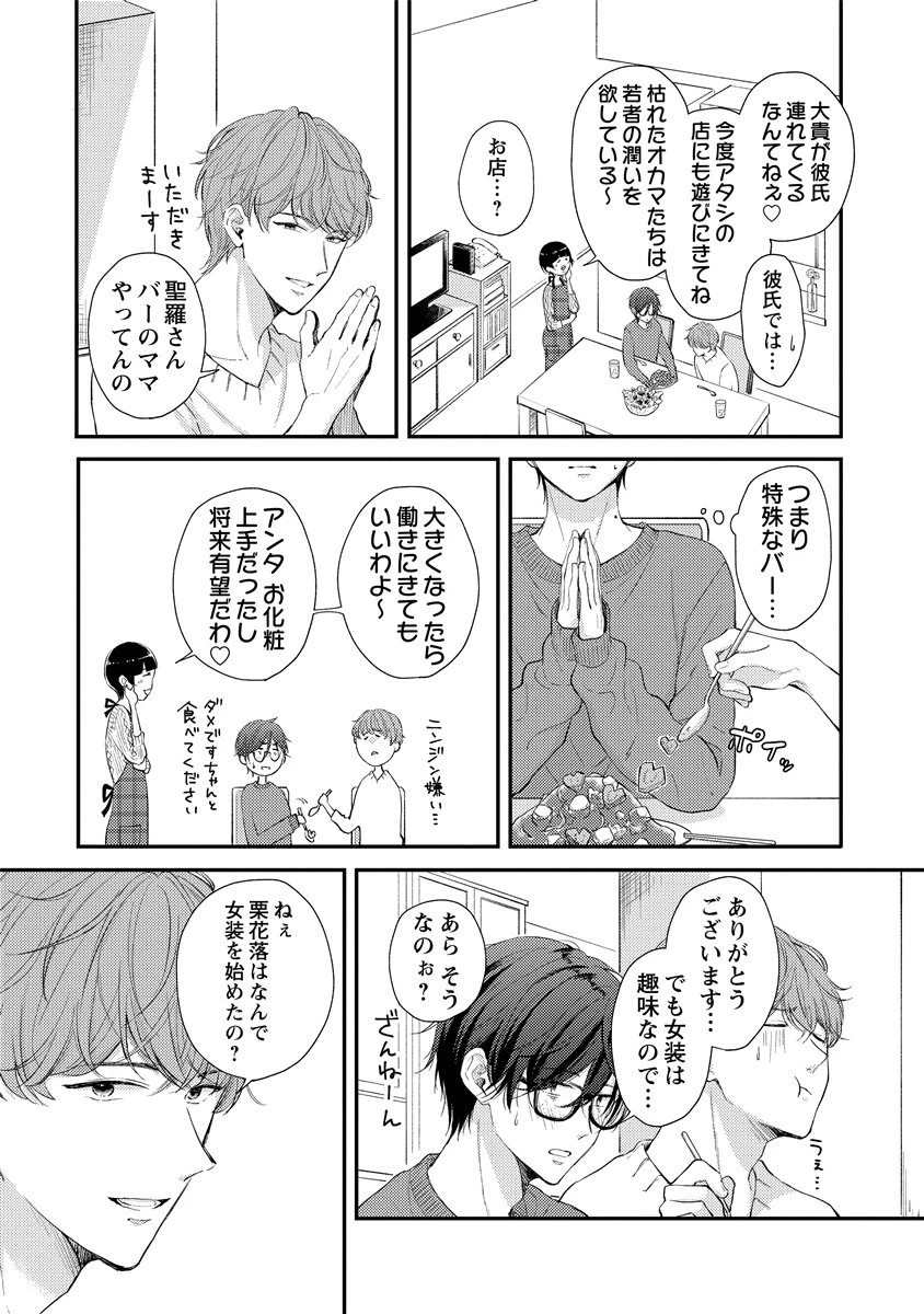 หน้า 39