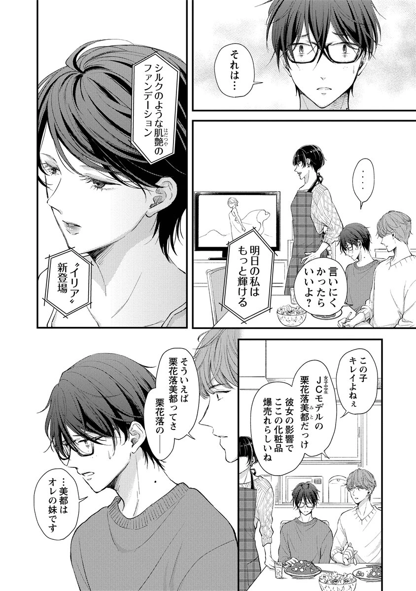 หน้า 40