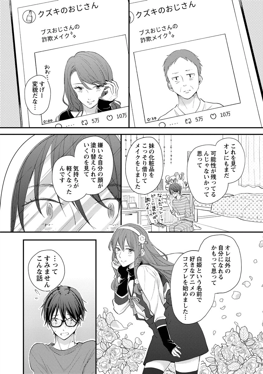 หน้า 42